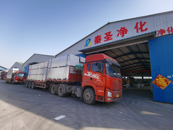 菏澤秦圣凈化科技有限公司